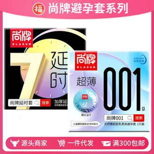 ���Ʊ�����7���Ӻ��ӕr��1ֻ�b001�������޳־���Ȥ�����ᰲȫ��