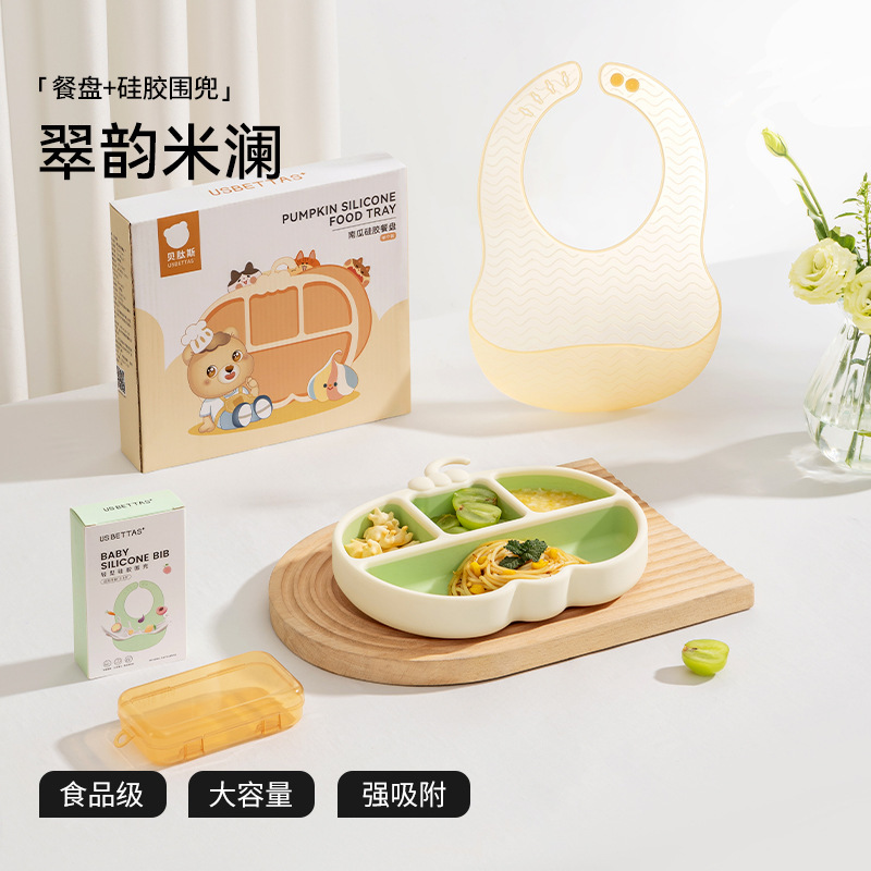 Cuiyun Milan [천개의 눈 실리콘] + 실리콘 턱받이