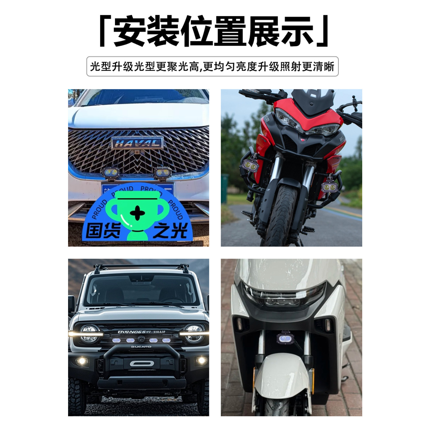 Faro LED para coche, foco magnético externo para techo, luz antiniebla auxiliar de alta intensidad para modificación de parrilla delantera de vehículos todoterreno.