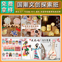 �����Ą��Ƽ�С�����Ƽ������ֹ�С�W�׃��@�n���H�ӻ��ƴ�b����