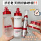 Energizing Zhenyan Water Cream Combination suit Hydrating Moisturizing Nourishing and Tightening Fading Fine-lines Water Cream suit