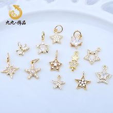 �߱�ɫ14K����΢��ʯ����ǵ������Ǻ����Y����diy�ֹ�������