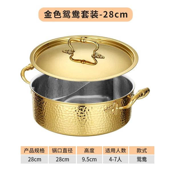 [Gold] 28cm hammered mandarin duck pot with lid