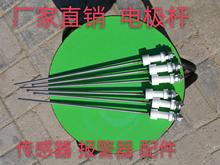 锅炉水位计控制器液位水位自动报警器KJ-IV电式传感器电杆