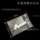White dots: 10*18cm