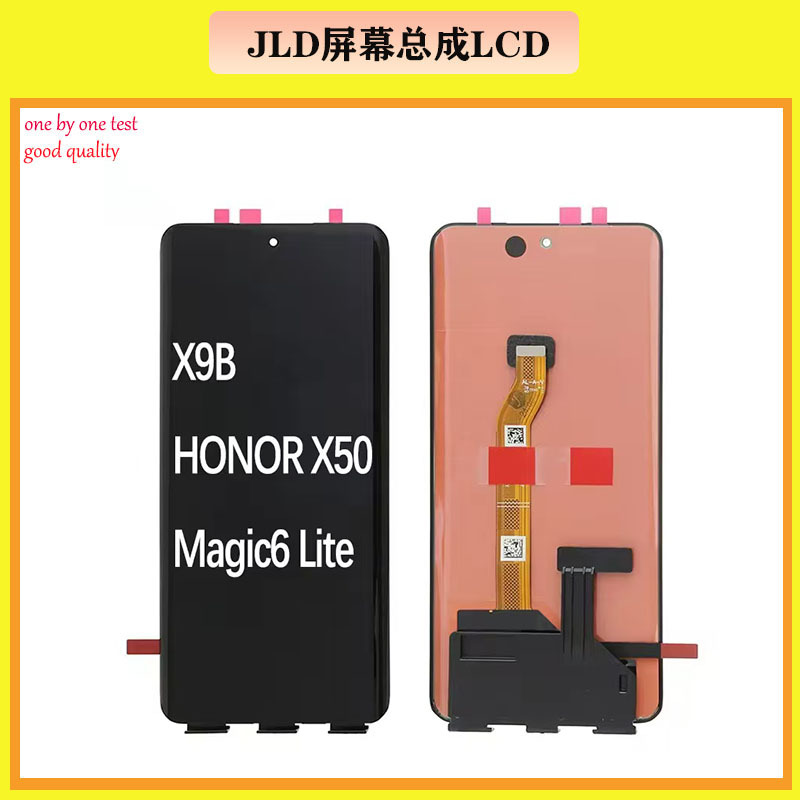 Aplicable a Huawei Glory X9B teléfono móvil LCD conjunto de pantalla X50 conjunto de pantalla LCD original