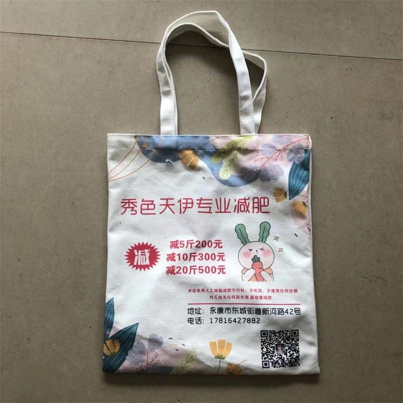 广告彩色帆布袋子印刷logo购物手提包单肩帆布包大号现货伴手礼袋