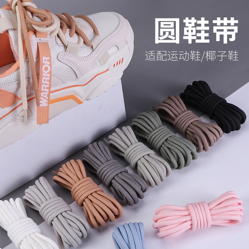 Factory direct round thick shoelace 5mm daddy shoes sports basketball shoes black and white coconut shoelace rope a pair