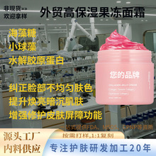 ��ó���Ʊ�ʪС���������˪  ˮ�⽺ԭ�����޻����ϻ�����������