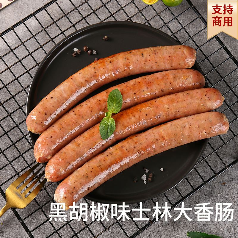 台湾士林大香肠台式原味纯肉肠冷冻包装风味酒吧烤肉夜市商用