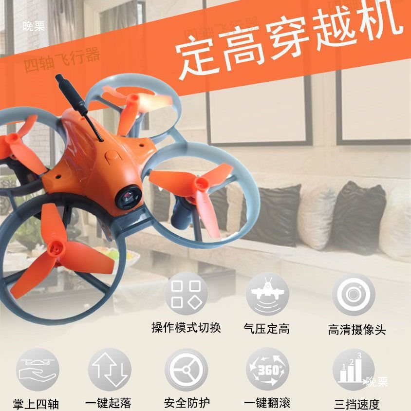 Assemble Your Own Fpv Racing Drone for Beginners with 8520 Motor