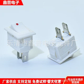 船型开关 KCD11 小翘板开关 尺寸10*15 白色2脚小电源开关