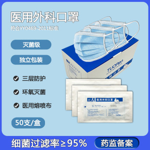 �������һ�����t����ƿ������ӷ��o�o�������b50֧�{ɫ�°��b
