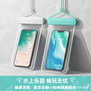 Mobile Phone Waterproof Bag Touchscreen Swimming Takeaway Special Equipment Rider Sealed Bag Underwater Storage Waterproof Mobile Phone Case