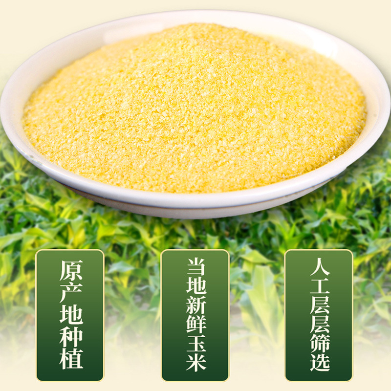 Iron Rod Yam, Kudzu Root, and Corn Porridge: Meal Replacement Instant Porridge Powder—A Convenient, Nutritious Whole-Grain Breakfast in an Iron Can