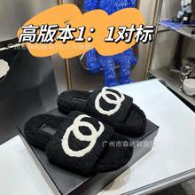 小香风毛毛拖高版本CC厚底羊羔毛2023新款居家休闲平底拖鞋懒人拖