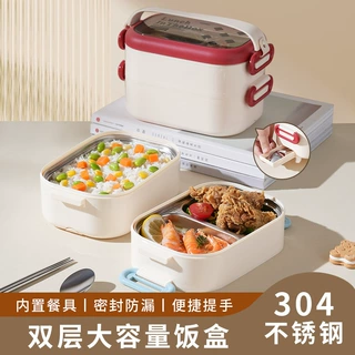 304不锈钢饭盒上班族便携式餐盒可微波食用级学生带饭双层便当盒