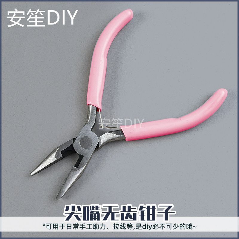 diy手工钳子工具套装无齿圆嘴平口多功能尖嘴钳工具包镊子斜口钳|undefined