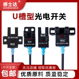 接近开关;光电开关;光电传感器
