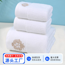 纯棉浴巾毛巾3件套礼盒精梳棉绣花毛巾公司伴手礼品套巾定制logo