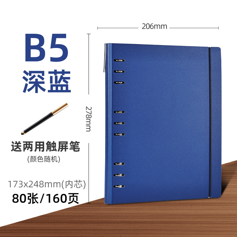 B5 블루