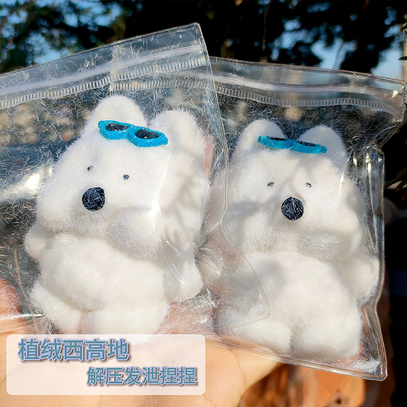 플러시 웨스트 하이랜드☆카드 헤드 없음