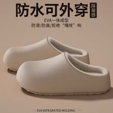 ��ˮ����ЬŮ�ﶬ���¿���H�Ӽ��⴩��׷���eva�ӽq��ů������