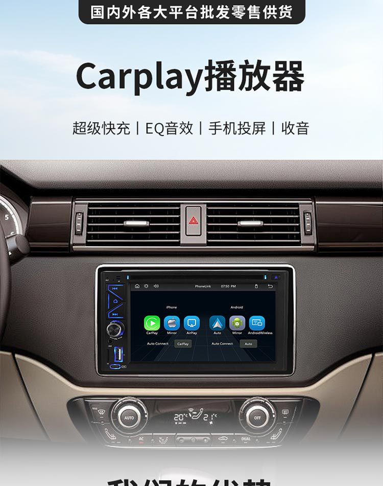 New 6.2inch HD Car MP5/DVD Player with Bluetooth, AM/FM, Fast Charging, and Wireless Connectivity