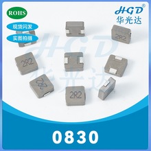 һ�w늸�0830 -1.5UH/1R5 2.2UH/2R2 6.8UH/6R8�NƬһ�w����