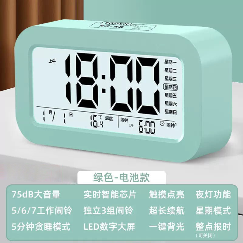 私模創意学生時計目覚まし時計デジタル表示LED鏡面目覚まし時計|undefined