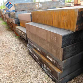 现货供应宝钢BM48C模具钢板热作模具钢压铸模钢材模块分条加工