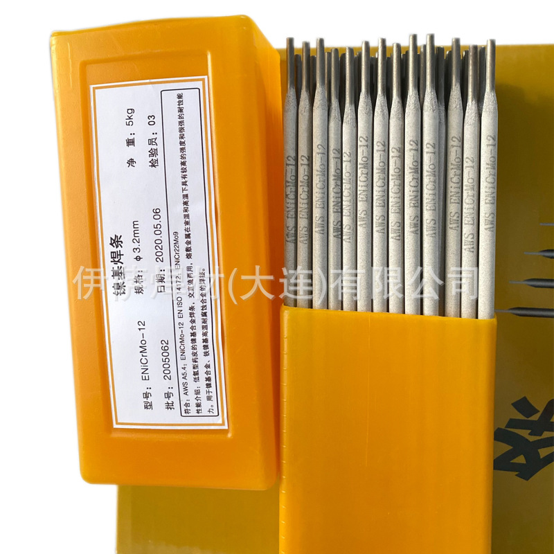 北电A29.9不锈钢焊条E312-16焊条A29.9Co合金钢手工焊条
