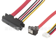 ��X�ԴXH2.54С4PIN+SATA�D��һ�wӲ�P��򌔵������늾�7+15P��