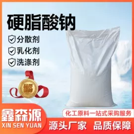 生化试剂;硅酸盐;混凝土添加剂