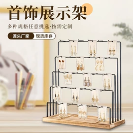 收纳架;饰品展示架;纸巾架
