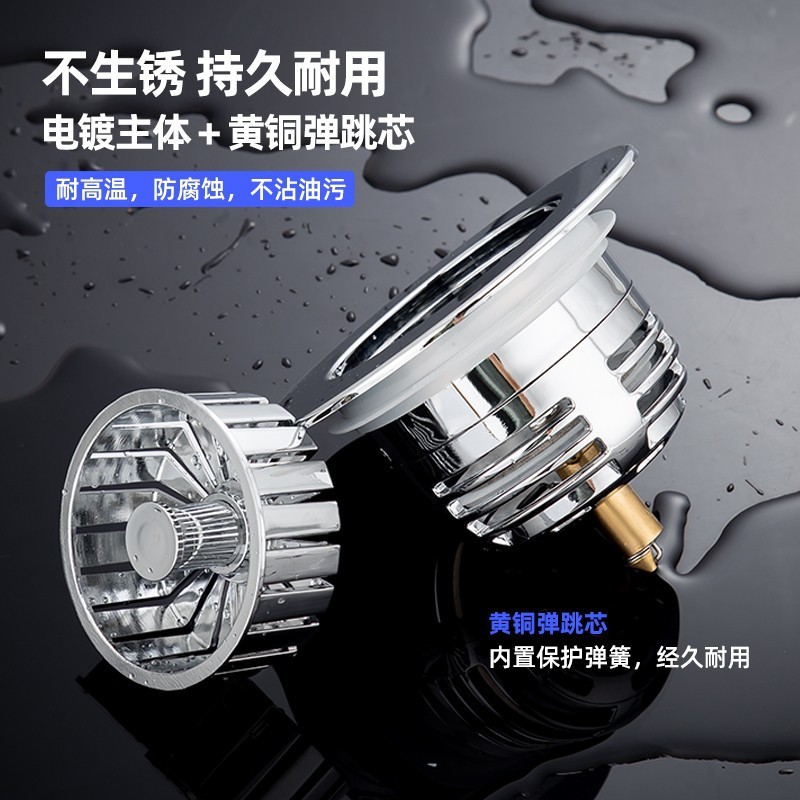 Kitchen sink deodorizing bouncy drain plug dishwasher filter basket vegetable basin water block cover leak plug accessories