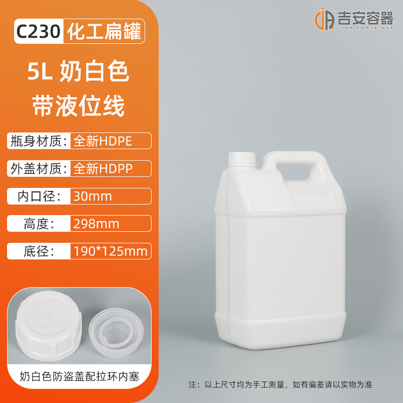 55LƿͰԭˮͰ Һλ߱ڰɫ