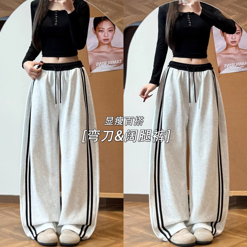 American-Style Trendy Street Dance Pants for Women, Spring/Summer Thin High-Waisted Color-Block Loose Slimming Niche Side-Striped Wide-Leg Pants