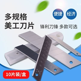 其他刀具;卷尺;多功能刀钳