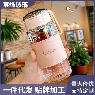 高颜值多功能玻璃杯