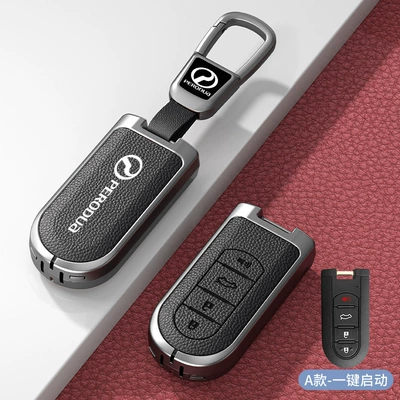 Car key bag Key Cover Perodua Toyota Remote - standard-option-a-premium-black-zinc-alloy-case-with-car-logo-square-buckle