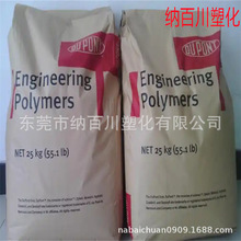 PA66 �����Ű� 74G33J�͸��� ������ǿ �綯���� ��������