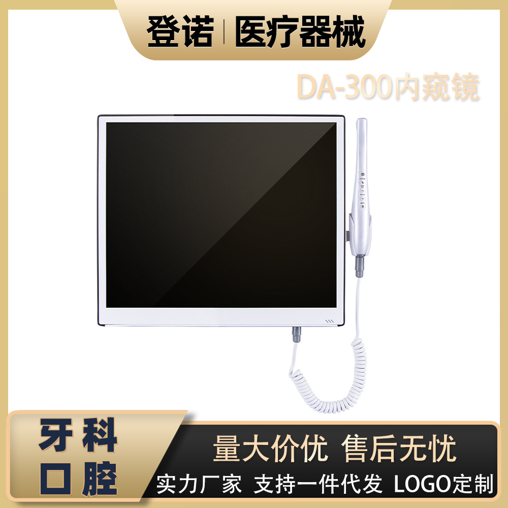 Cross-border dental equipment