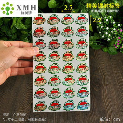 프리미엄 Aksu(전체 팩에 스티커 1600개)*종이/판지