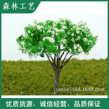 苔藓微景观饰品 生态瓶装饰 DIY仿真材料 背景植物铁丝花树-C