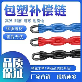 起重链条;轮胎防滑链;船锚、锚链