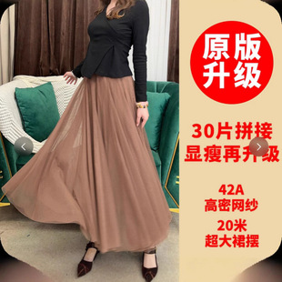 �������桿30Ƭ�@�ݴ����Lȹ720��20�׾W��ȹ��[A��ȹ��ȹ����ȹ