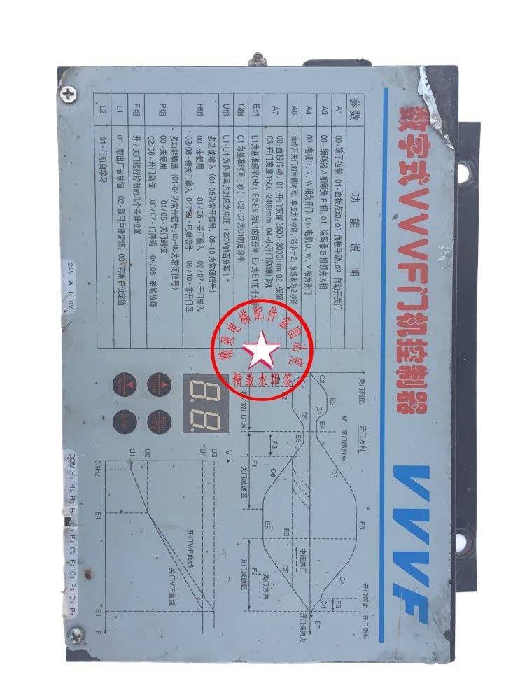 电梯配件/展鹏门机/FE-D3000-A-G1/数字式VVVF门机控制器/变频器