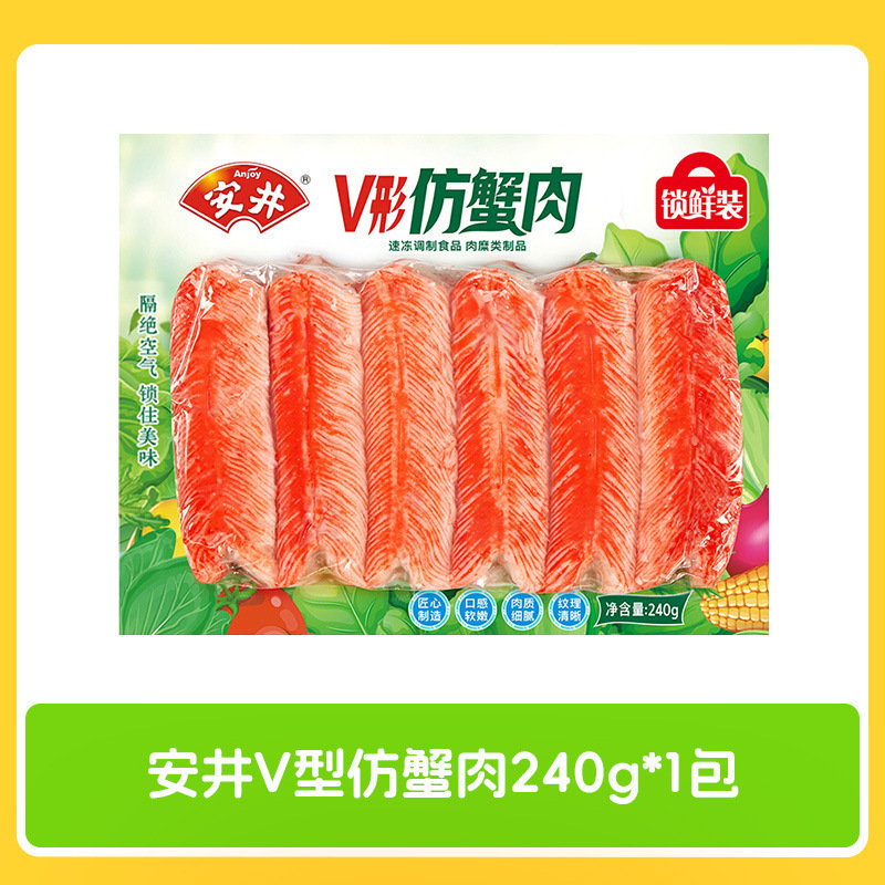 安井丸子批发火锅鱼籽包鱼豆腐龙虾球蟹肉芝士包虾滑麻辣烫食材|undefined