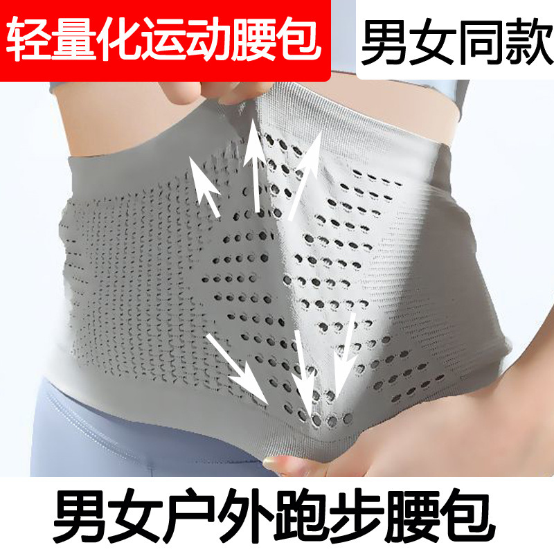 High Elastic Running Waist Bag Fitness Women's Mobile Phone Sports Waist Bag Belt Invisible Waist Bag Men's Close-Fitting Outdoor Multi-Function High Elastic Running Waist Bag Fitness Women's Mobile Phone Sports Waist Bag Belt Invisible Waist Bag Men's Close-Fitting Outdoor Multi-Function